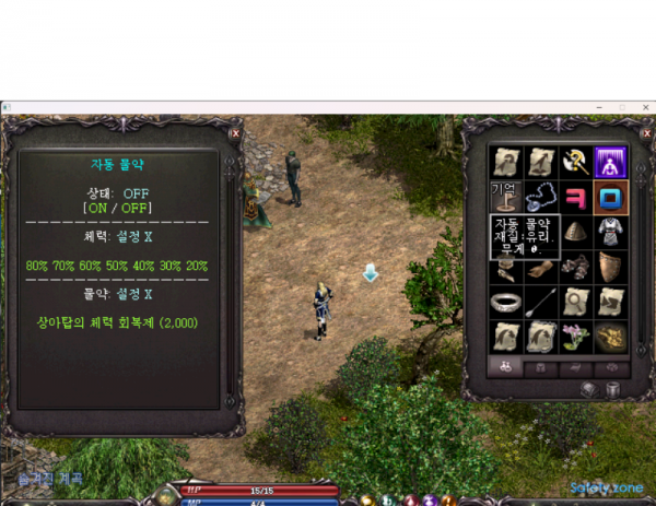 요정10.png