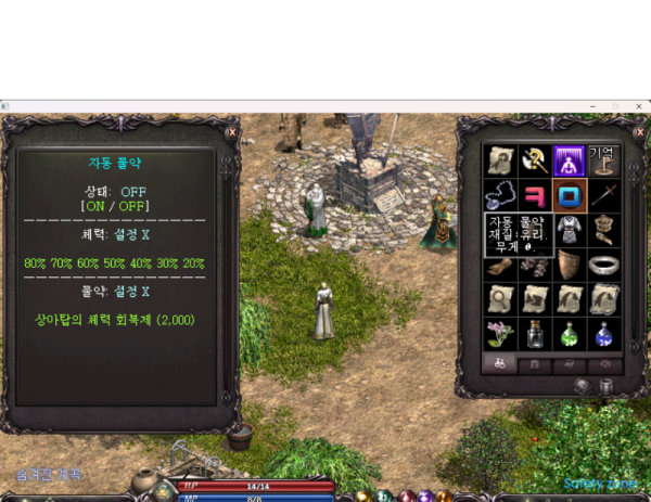 법사10.png